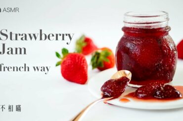French Strawberries Jam Homemade Recipe: The Jam Fairy Christine Ferber's recipe.  (ASMR)