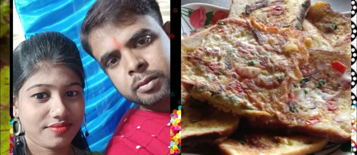 কিসের অনুষ্ঠানে গেলাম.... French toast recipe... Bengali blog
