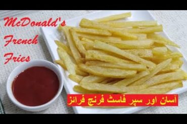 Recipe of Crispy French Fries | McDonald's Style French Fries | Food n Food