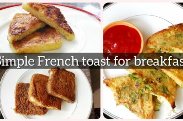 3 simple breakfast recipe