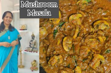 Mushroom Gravy recipe / Mushroom Masala / சப்பாத்தி, பரோட்டா,  இட்லி,  தோசைக்கு  செம காம்பினேஷன்