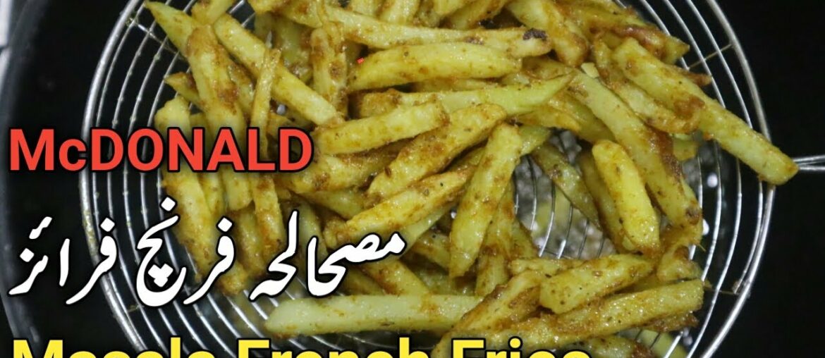 Masala French Fries Recipe  | McDonald Style French Fries | Restaurant French Fries | amazing food