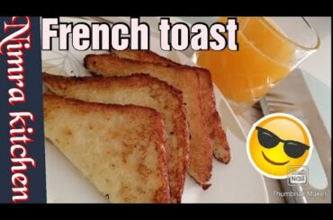 French toast recipes | how to make French toast | classic French toast at home quick and easy recipe