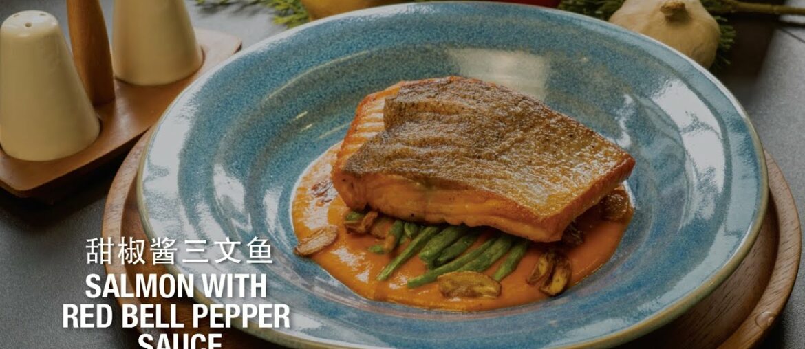 RECIPE | Salmon With Red Bell Pepper Sauce 甜椒酱三文鱼 RECIPE | Salmon With Red Bell Pepper Sauce 甜椒酱三文鱼