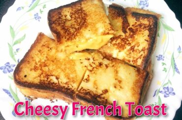 Yummy Cheesy French Toast/ Easy Recipe