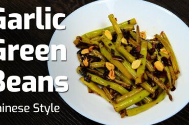 GARLIC GREEN BEANS CHINESE STYLE RECIPE | EASY & QUICK SPICY STIR-FRIED FRENCH BEANS | AnmolsKitchen