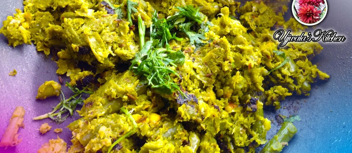 फरसबी ची चटनी | फरसबी भाजी | French Beans Bhaji | French Beans Chutney | Farasbi Chutney