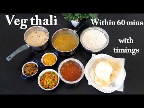 வெஜ் மீல்ஸ் | Simple Veg Thali | Quick Vegetarian Thali | South Indian Thali | Veg Thali Recipe வெஜ் மீல்ஸ் | Simple Veg Thali | Quick Vegetarian Thali | South Indian Thali | Veg Thali Recipe