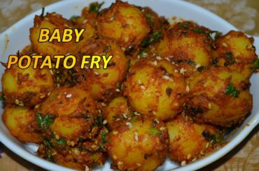 Baby Potato Fry Recipe || Spicy Small Potato Fry || Baby Aloo Fry || Chatpata Masala Aloo