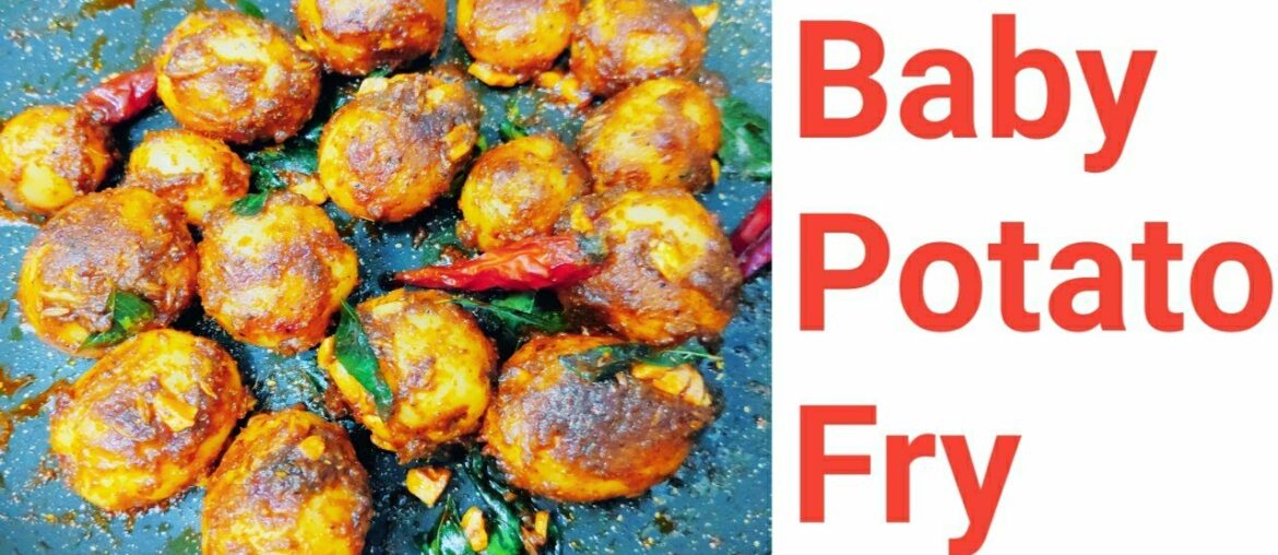 Baby Potato Fry | Masala Baby Potato| Spicy Baby potato recipe| Small potato fry | Baby Potato Roast