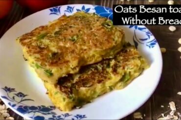 Oats & Besan Toast Without Bread Recipe | Healthy Quick Easy Veg Breakfast | No Bread Toast | Hindi