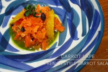 3 minutes cooking recipe - #1carrot lape (French carrot salad)