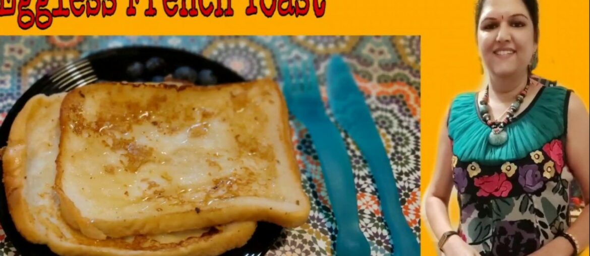 Easy Eggless French Toast || Quick Breakfast || Kids Recipe