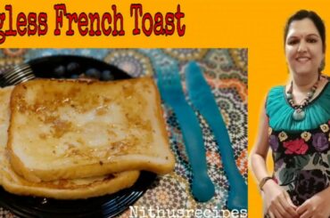 Easy Eggless French Toast || Quick Breakfast || Kids Recipe