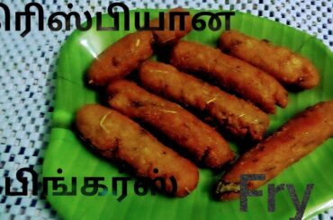 Fingers Fry/Aval Fingers/Poha Fingers/Snacks recipe/kids special/Taste My Food