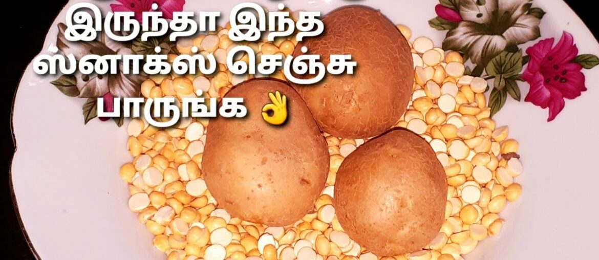 உருளைக்கிழங்கு  இருந்தா உடனே இந்த  ஸ்னாக்ஸ்  செய்ங்க/snacks recipe in tamil/potato snacks recipe
