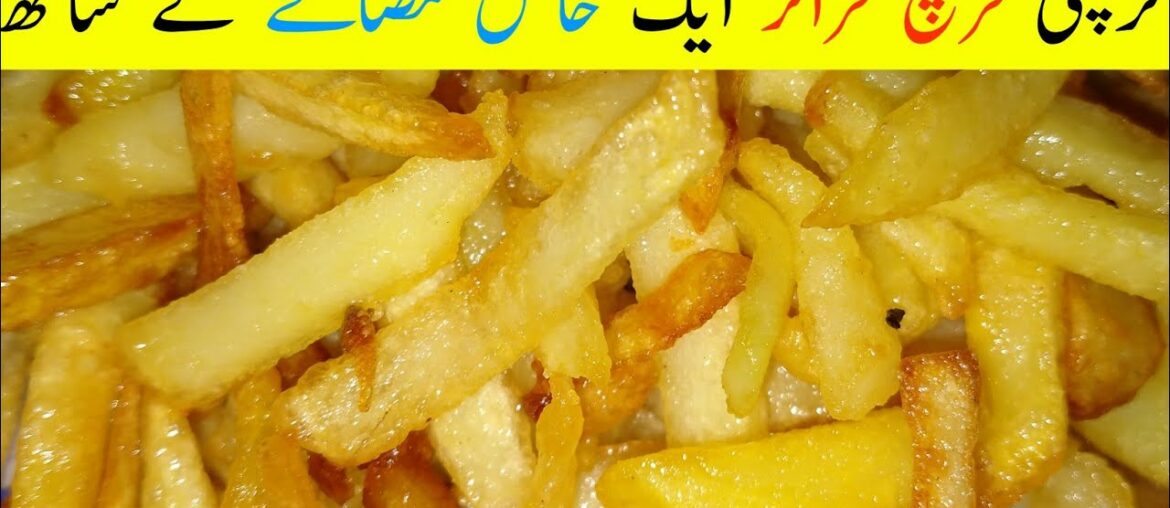French Fries Recipe - Homemade Crispy French Fries Recipe