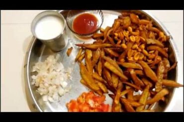 फ्रेंच फ्राइज फिंगर चिप्स बनविण्याची सोपी आणी झटपट पद्धती | french fries Recipe | Potato Recipe