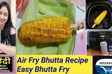 Air Fry Bhutta Recipe In Hindi Easy Bhutta Recipe In Philips Air Fryer HD9238 [corn recipes]