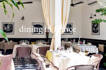 dining in france/1984 [8d audio]