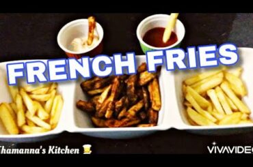 Thamanna's Kitchen | French Fries Recipe | Easy Recipe | Homemade | How to make