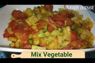 Mix vegetables recipe | simple and tasty | Jia Food Corner