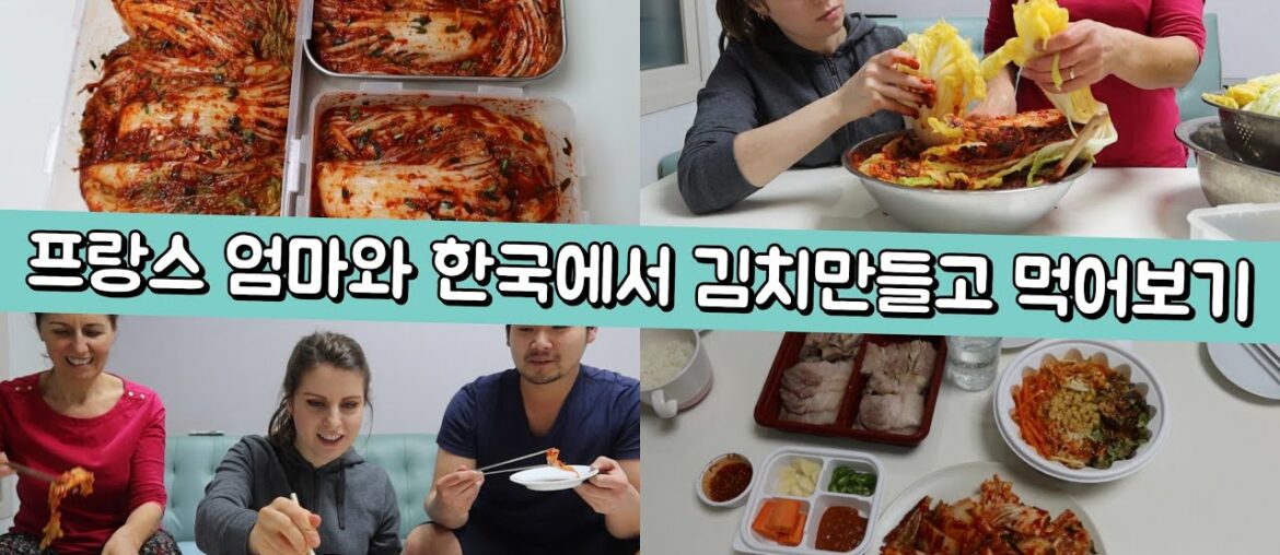 MAKING KIMCHI WITH MY FRENCH MOM IN KOREA