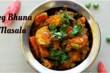 Veg Bhuna Recipe | Vegetable Bhuna Masala | Bhuna Vegetables | Foodiefriend