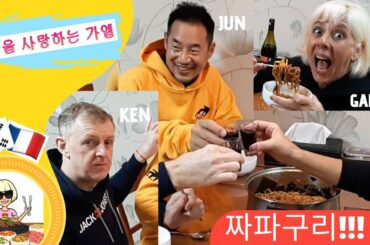 Chapaguri and wine - Parasite/짜파구리!!!