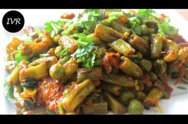 Green Beans ki Sabzi | Green Beans Masala Recipe | French Beans with Tomato & Green Peas |
