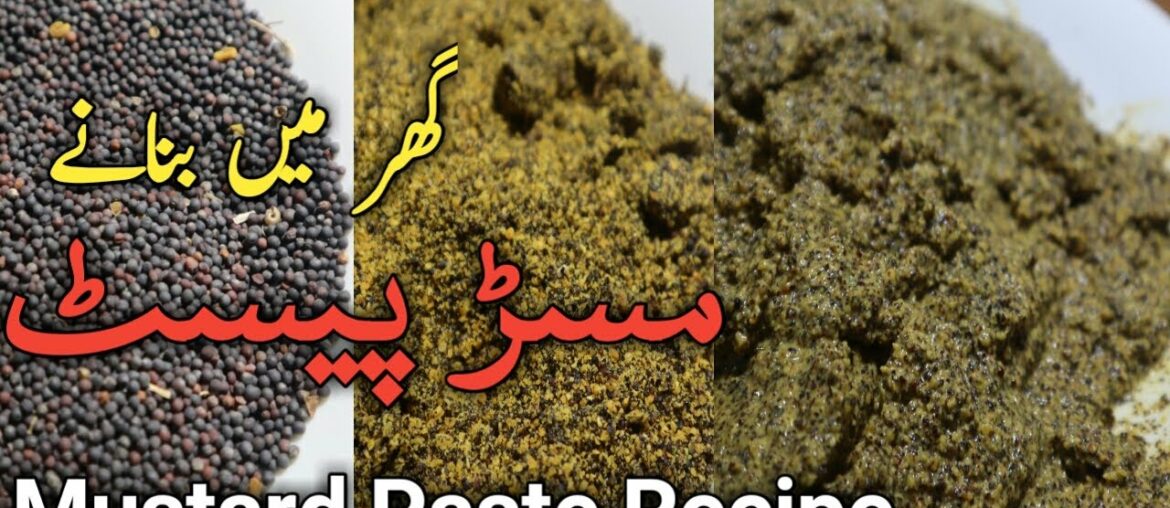 Mustard Paste Recipe | Make Mustard Paste From Mustard Seed | Mustard Powder | amazing food Mustard Paste Recipe | Make Mustard Paste From Mustard Seed | Mustard Powder | amazing food