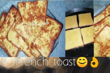 French toast.how to make french toast. French toast recipe. Ujalakhan 1122