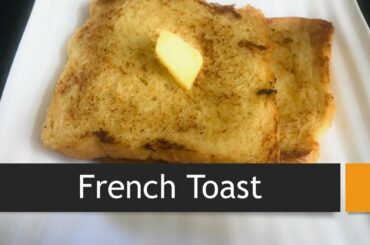 French Toast Recipe || Quick, Easy Recipe || How to make French Toast