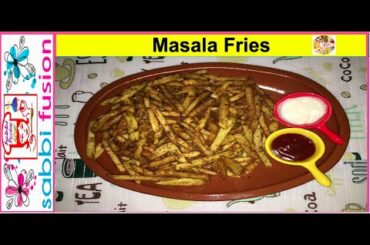 Masala Fries | Crispy Masala French Fries Recipe | Best Tea Time Snack |Potato Fries | Sabbi Fusion