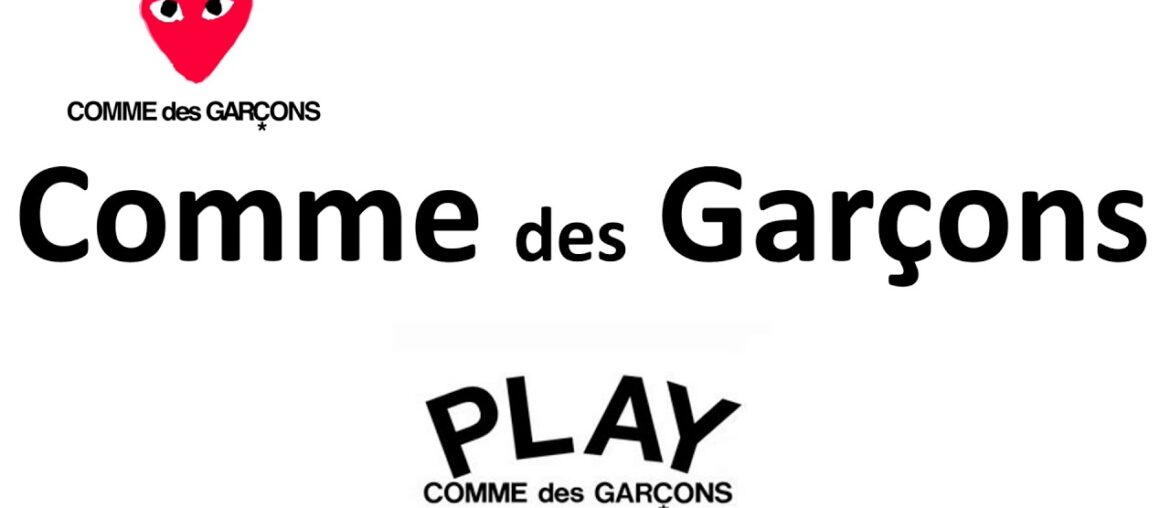 How to Pronounce Comme des Garcons? (Native Speaker)