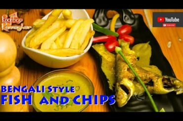 FISH and CHIPS II BENGALI Style II Best Fusion RECIPE II Rooftop Rannaghar