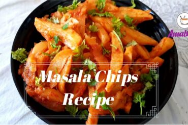 Masala Chips recipe  / Easy Homemade recipe / Tasty Masala chips
