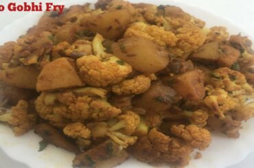 Aloo Gobhi Fry I Simple and Tasty Aloo Gobhi Recipe I Cauliflower and Potato Fry I Lunch Box Recipe