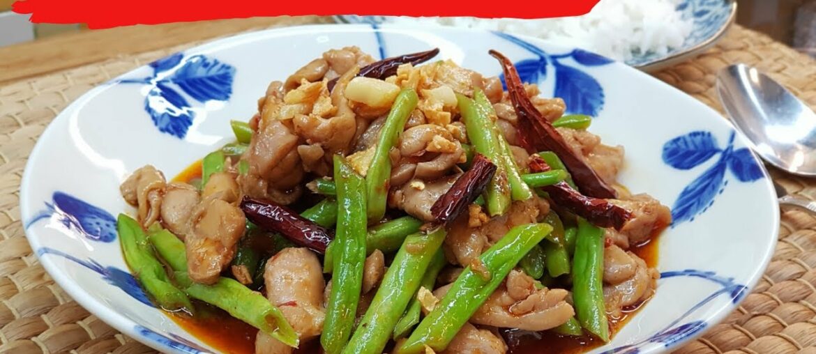 Stir Fry Chicken with French Beans and Chilli Bean Paste Stir Fry Chicken with French Beans and Chilli Bean Paste