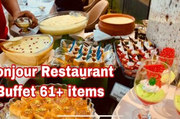 ৯৫০++/- বুফে - Amazing Low Cost BUFFET RESTAURANT in Chittagong- Fine Dining Buffet in Bonjour