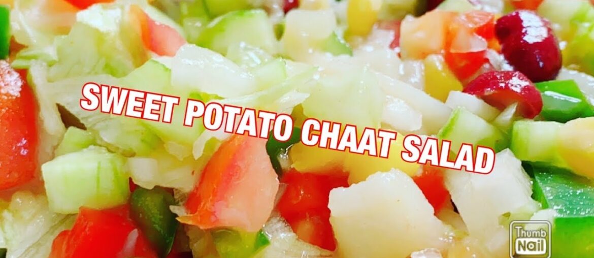 Chutpata sweet potato chaat | salad recipe | healthy yummy | Weight loss meal
