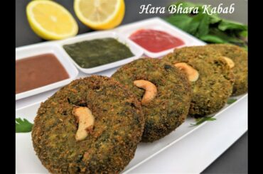 Hara bhara kabab recipe | हरा भरा कबाब | Restaurant style veg hara bhara kabab easy and best recipe