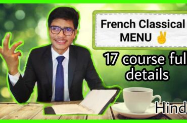 French Classical Menu with Description and Examples || याद कैसे करे भाई ? Trick by Vikram Bhandari
