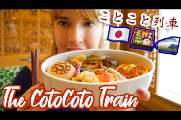 Japanese Restaurant Train - The CotoCoto Train 電車で食べるお洒落なフレンチ料理!
