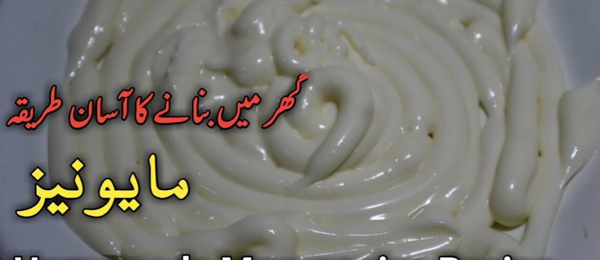Homemade Mayonnaise Recipe | How to make Perfect Mayonnaise | Original Mayonnaise | amazing food