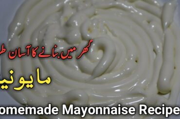 Homemade Mayonnaise Recipe | How to make Perfect Mayonnaise | Original Mayonnaise | amazing food
