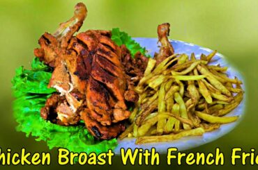 Chicken Broast With French Fries Recipe | Make Broast Without Oven