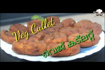 VEG CUTLET - CRISPY & CRUNCHY RECIPE (MALAYALAM) / ക്രിസ്പി വെജ് കട്ലറ്റ് റെസിപ്പി - CHEF & CHEFETTE
