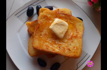 classic french toast //5mints breakfast recipe //how to make French toast //breakfast recipe