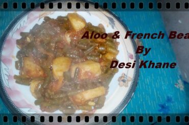 Aloo & French Beans Recipe - Potato & Green Beans  By Desi Khane